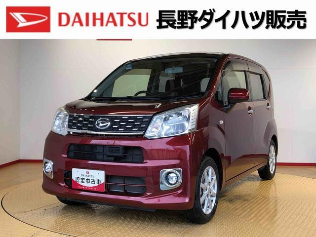 ダイハツ ムーヴ 