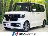 届出済未使用車 電動スライドドア 衝突被害軽減システム レーダークルーズ