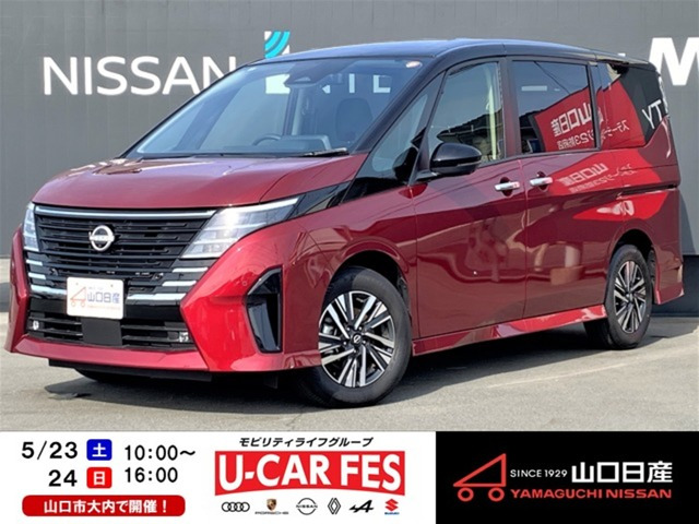 セレナ 2.0 ハイウェイスターV