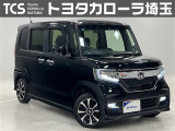 TCSではお客様の「喜(豊か・嬉しい・楽しい)」のために、プロとして「ワクワク」をお届けします!お客様にご満足いただくために、ご来店での実車確認をお願いしております!