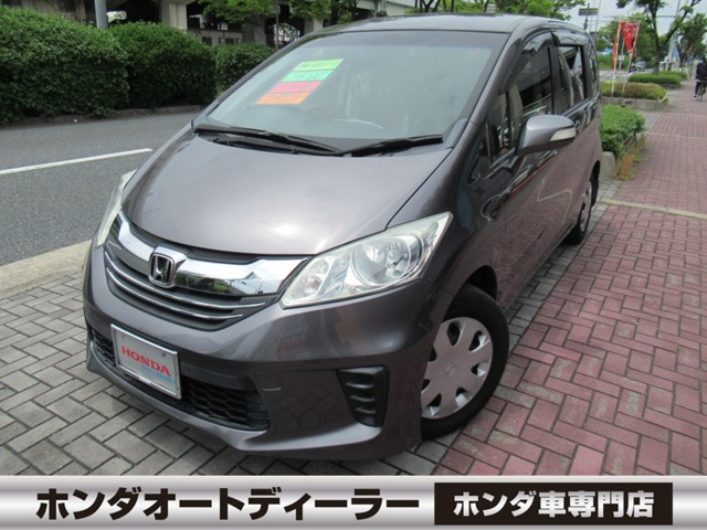 ホンダ フリード 