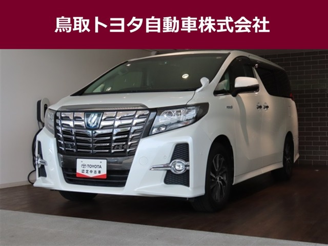 トヨタ アルファード 