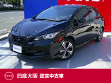 日産 リーフ