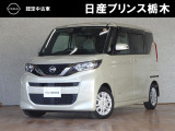 日産プリンス栃木 黒磯店をご覧いただき、誠にありがとうございます。当店は日産中古車クオリティーショップ認定店です。(^-^)