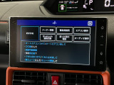 【音声認識コマンド】トークボタン/スイッチを押し、音声認識コマンドを発声するだけで一部機能を操作可能!オートエアコンのオンオフを走行中でもハンズフリーでできたりなど便利♪