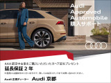 他の店舗でも商談している可能性があります。お車の詳細についてはアウディ京都 中古車担当の西村までお問い合わせください!ラインID20023@matsushimaTEL:090-6758-8243までお気軽にお問い合わせ下さい。