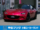 R5年 ロードスターSが入荷しました。