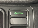 エコモードスイッチで省エネ運転も出来ます。