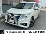 誠に勝手ながら当店ではご来店頂き現車確認を頂きましての商談とさせて頂きます。何卒ご理解の程宜しくお願いします。