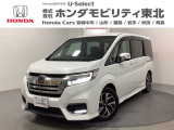 東北六県をカバーする『ホンダモビリティ東北』の全在庫のご商談も、ご希望に合わせて可能です。お気軽にお問い合わせ下さい。なお、他店にて展示の中古車は店舗間に応じて別途陸送費がかかります。ご了承ください。