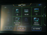 フルセグTV視聴やCD・DVD再生はもちろん、Bluetooth通信機能など多機能でとっても使いやすいです♪