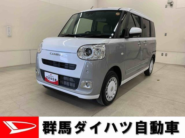 ダイハツ ムーヴキャンバス 