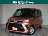 福岡県内お住まいの方に限らせていただきます。問い合わせ番号【8352362】