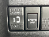 【パワースライドドア】スマートキーや運転席のスイッチでスライドドアの開閉が可能♪電動だから力を入れてドアを開ける必要が無く、小さいお子様でも、重い荷物を持っている時もラクに開け閉めできます♪