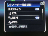 衝突被害軽減システム装備済み。万が一の時のサポートもしっかりしてます