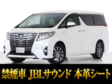 最長5年最大437項目全国対応保証完備!車種問い合わせコード「02640」