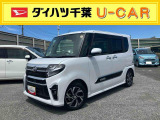 お値打ち車の理由は、(室内ニオイ)です。&rdquo;お値打ち車&rdquo;をご検討の方は、店頭にご来店頂き、実車を車両状態を必ずご確認下さい。実車確認を頂けるお客様のみに販売を限らせて頂きます。