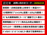 ヴェルファイア 2.4 Z 