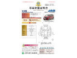 ◆車両状態証明書◆一般財団法人日本自動車査定協会京都府支所発行の車両状態証明書です。