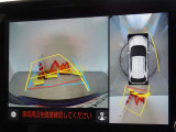 バックガイドモニターを装備しています、車庫入れもラクラクです。パノラミックビューモニターを搭載しています、上からの画像も表示されます。
