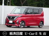 この度は栃木日産 U-Car 壬生店の車をご覧頂き誠にありがとうございます! 電話でのお問い合わせは 、フリーダイヤル0078-6002-476243までお気軽にご連絡ください♪