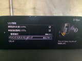 TCS(トラクションコントロールシステム)&DSC(横滑り防止機構)やBSM(隣車線上の側・後方からの車両接近を通知)、LDWS(車線逸脱警報システム)で安全運転をサポート!