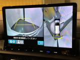 全方位モニターがついています! 車の周囲を360&deg;安全確認できるので、普段の駐車はもちろんの事、縦列駐車や幅寄せの際にも活躍してくれますよ。