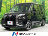両側電動ドア 純正9型ナビ 全周囲カメラ 衝突軽減装置 レーダークルーズ