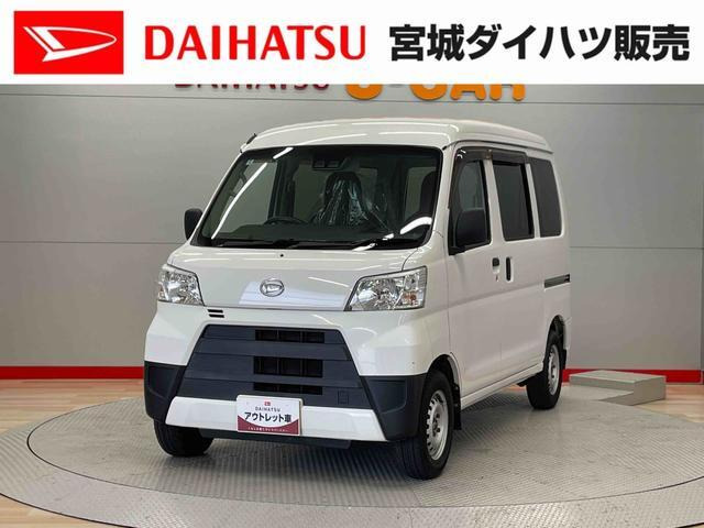 ダイハツ ハイゼットカーゴ 
