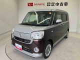 熊本ダイハツの中古車をご覧いただきありがとうございます。可愛いカタチ、おしゃれなカラー、安全なクルマを多数在庫しています。現車・在庫確認やお見積り商談等はお近くの店舗へお問合せ下さい。