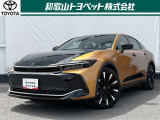 セダンとSUVを融合させたような先進的でエレガントなデザイン「クラウンクロスオーバー」です!全席特等席のような落ち着きのある室内空間で優雅ひとときを!