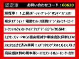 クラウン ハイブリッド 2.5 RS アドバンス SR 禁煙 黒革 フルエアロ