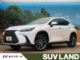 レクサス NX