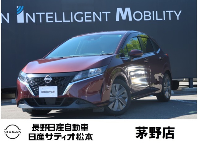 ノート 1.2 X 