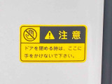 見つけたらラッキー☆お得に購入できる「特典クーポン」をご用意しております。※車種ごとに特典が異なりますのでご商談時に「クーポンみたよ」とお知らせください☆