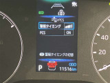 充実の安全装備です☆