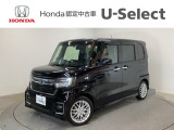 ☆ようこそ☆ この度はホンダモビリティ中四国の在庫車両をご覧いただきましてありがとうございます。