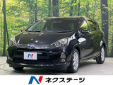 トヨタ アクア