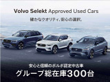 V60 リチャージ PHEV T6 AWD アルティメット 4WD 