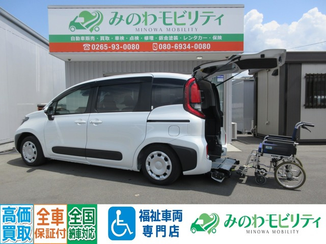 シエンタハイブリッド 1.5 X ウェルキャブ車いす仕様TypeIIIショートスロープ助手席側2nd Seat