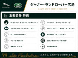 標準装備・オプション装備ともに充実した魅力的な一台です。