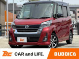 日産 デイズルークス