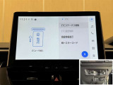 料金自動支払いの他に、高速道路上の様々な情報をリアルタイムにキャッチして、安全で円滑な運転をサポートする次世代型のETCシステムです。
