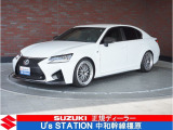 レクサス GS F 