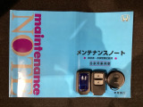 スマートキーは鍵をバッグに入れたままでもドアロックの開閉やエンジンのON・OFFができます。夜間や雨の日も鍵を探さなくて良いので便利です。