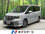 純正ナビ 全周囲カメラ 衝突被害軽減システム 禁煙車 ドラレコ