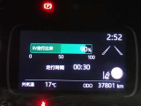 メーター内インフォメーション