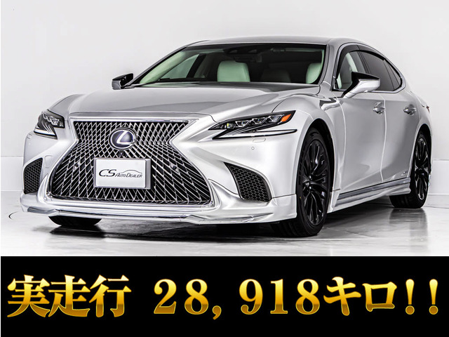 LS 500h バージョンL 4WD AWD 白本革 2万km低走行