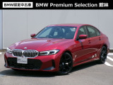 BMW 3シリーズセダン