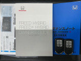 スマートキーは鍵をバッグに入れたままでもドアロックの開閉やエンジンのON・OFFができます。夜間や雨の日も鍵を探さなくて良いので便利です。